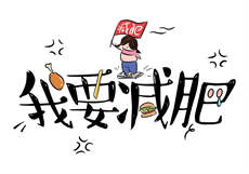 舅舅的快乐新年女主
