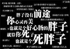 我的舅舅木鱼
